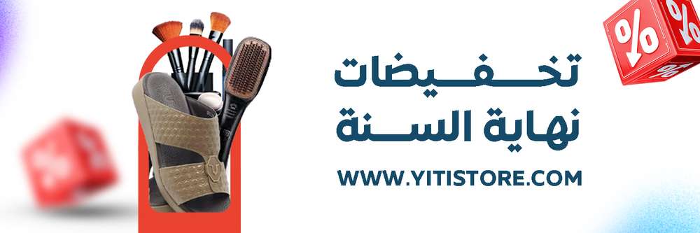 yitistore.com